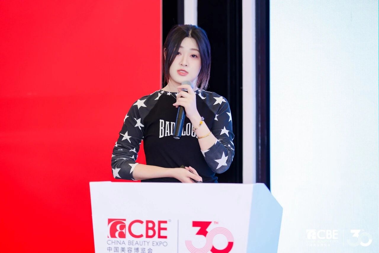 中国美容博览会