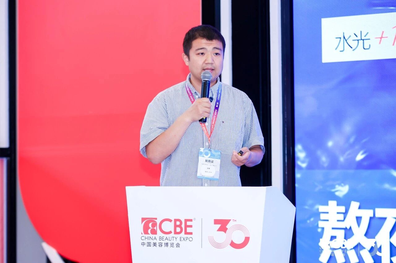 中国美容博览会