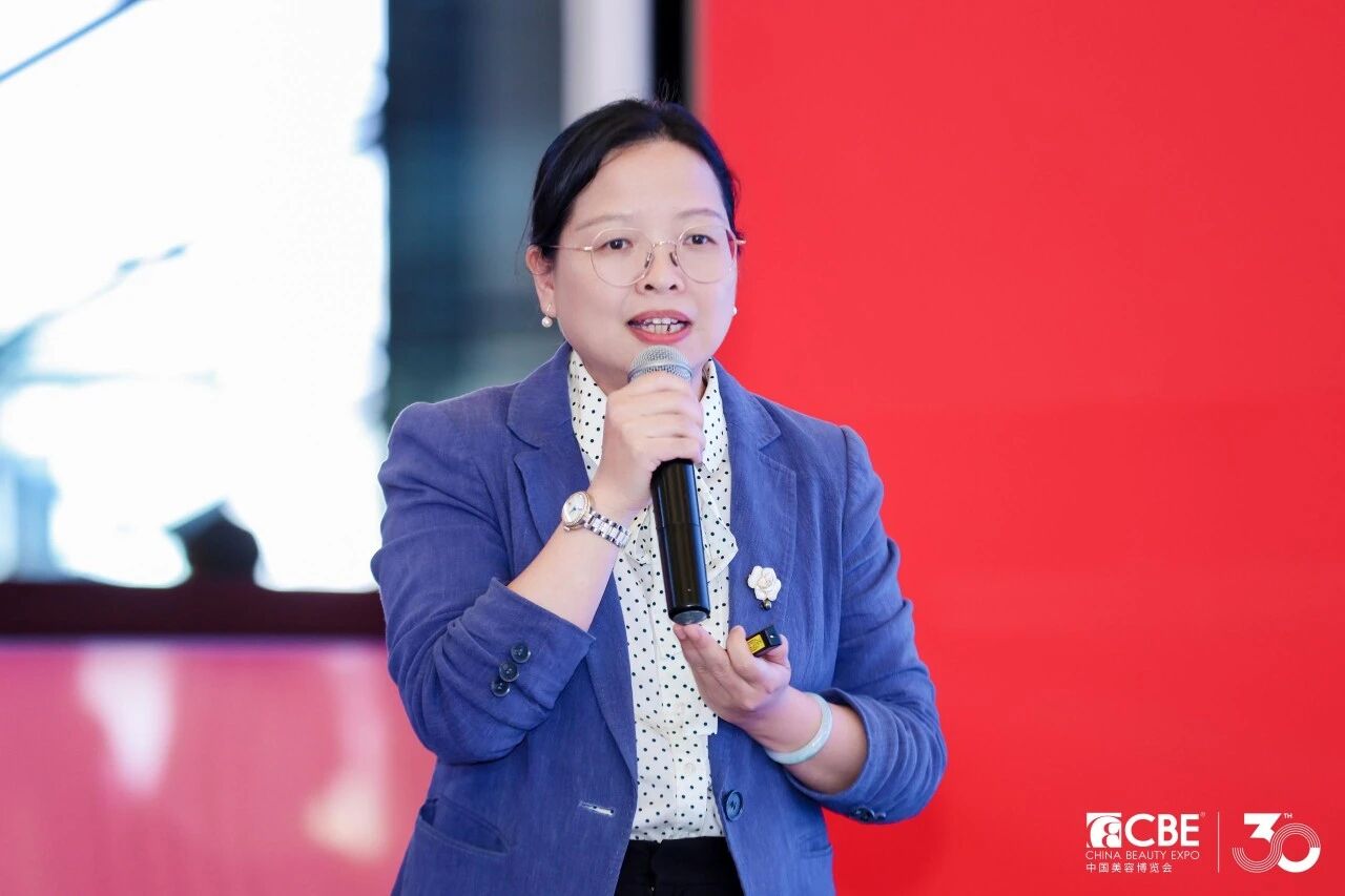 中国美容博览会
