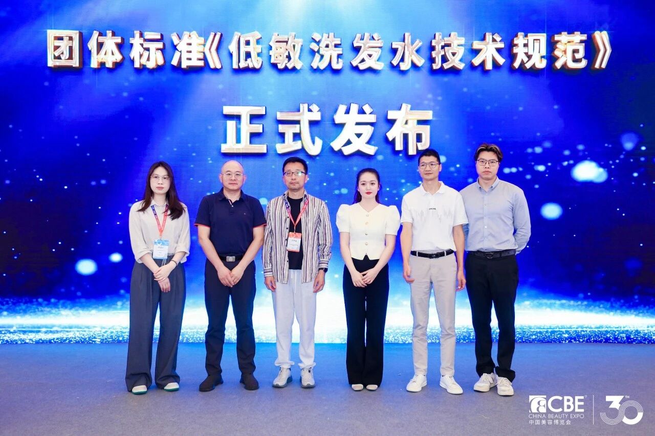 中国美容博览会