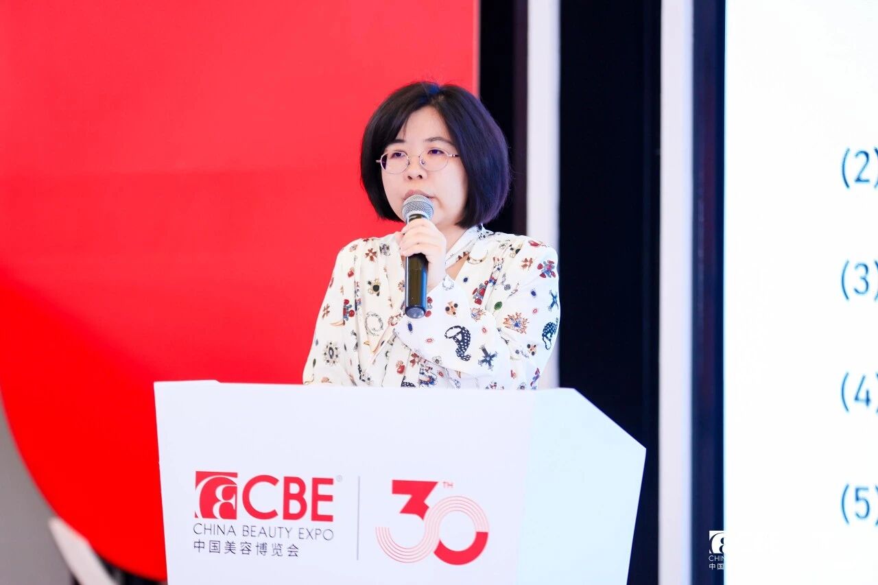 中国美容博览会