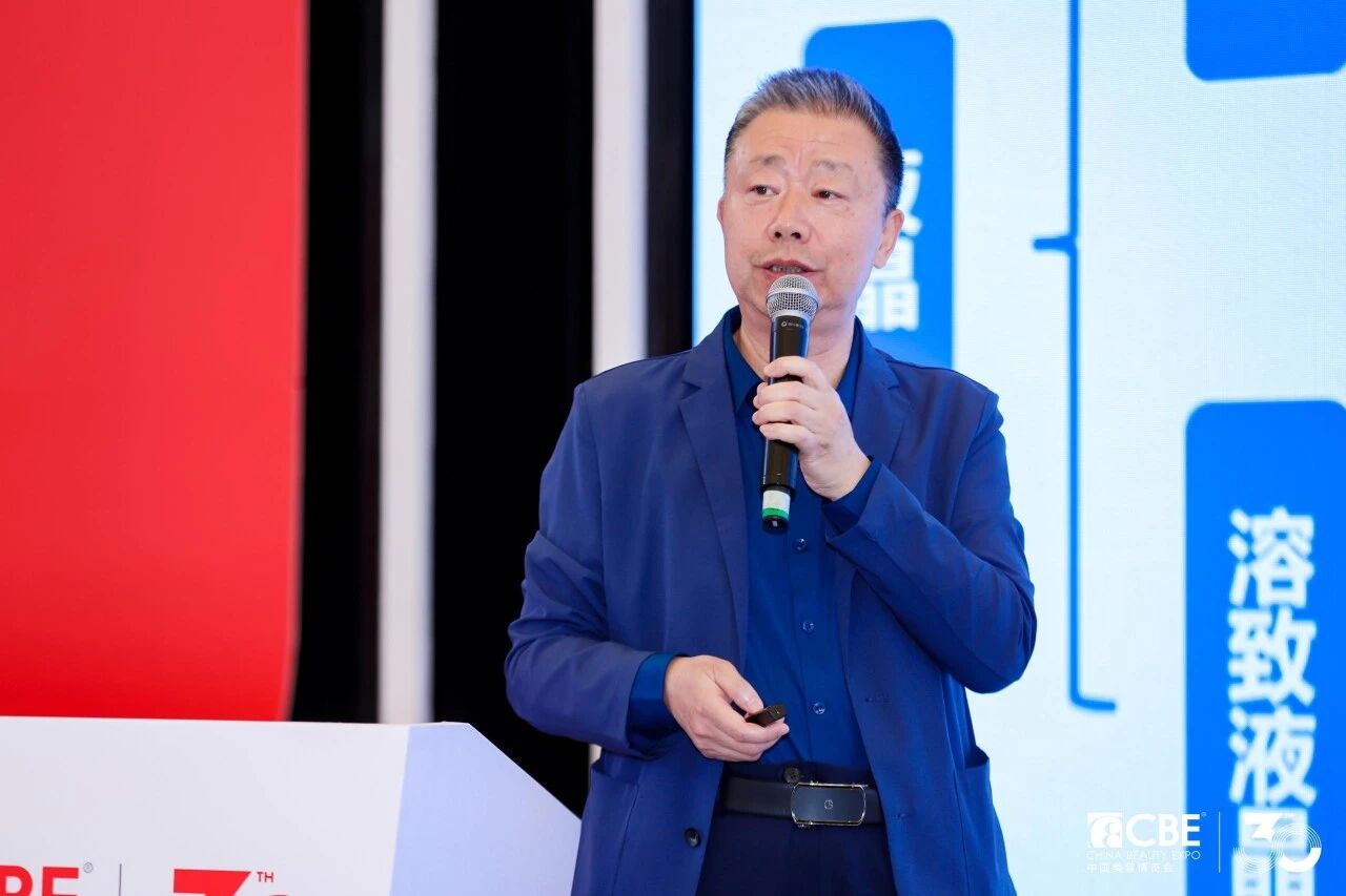中国美容博览会