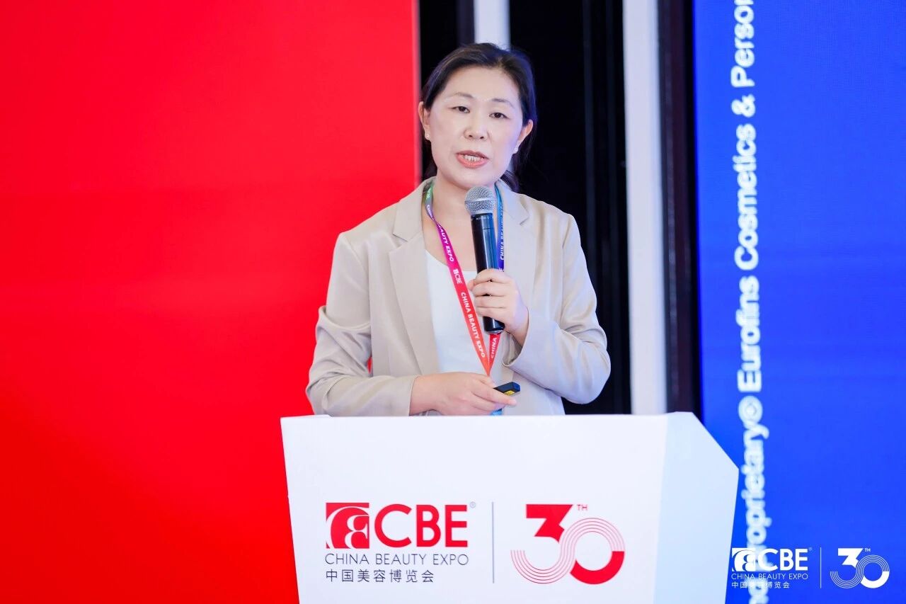 中国美容博览会