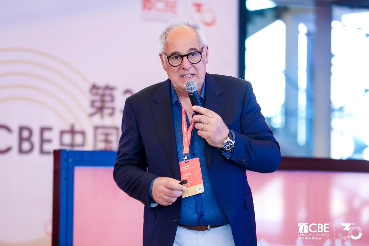 中国美容博览会
