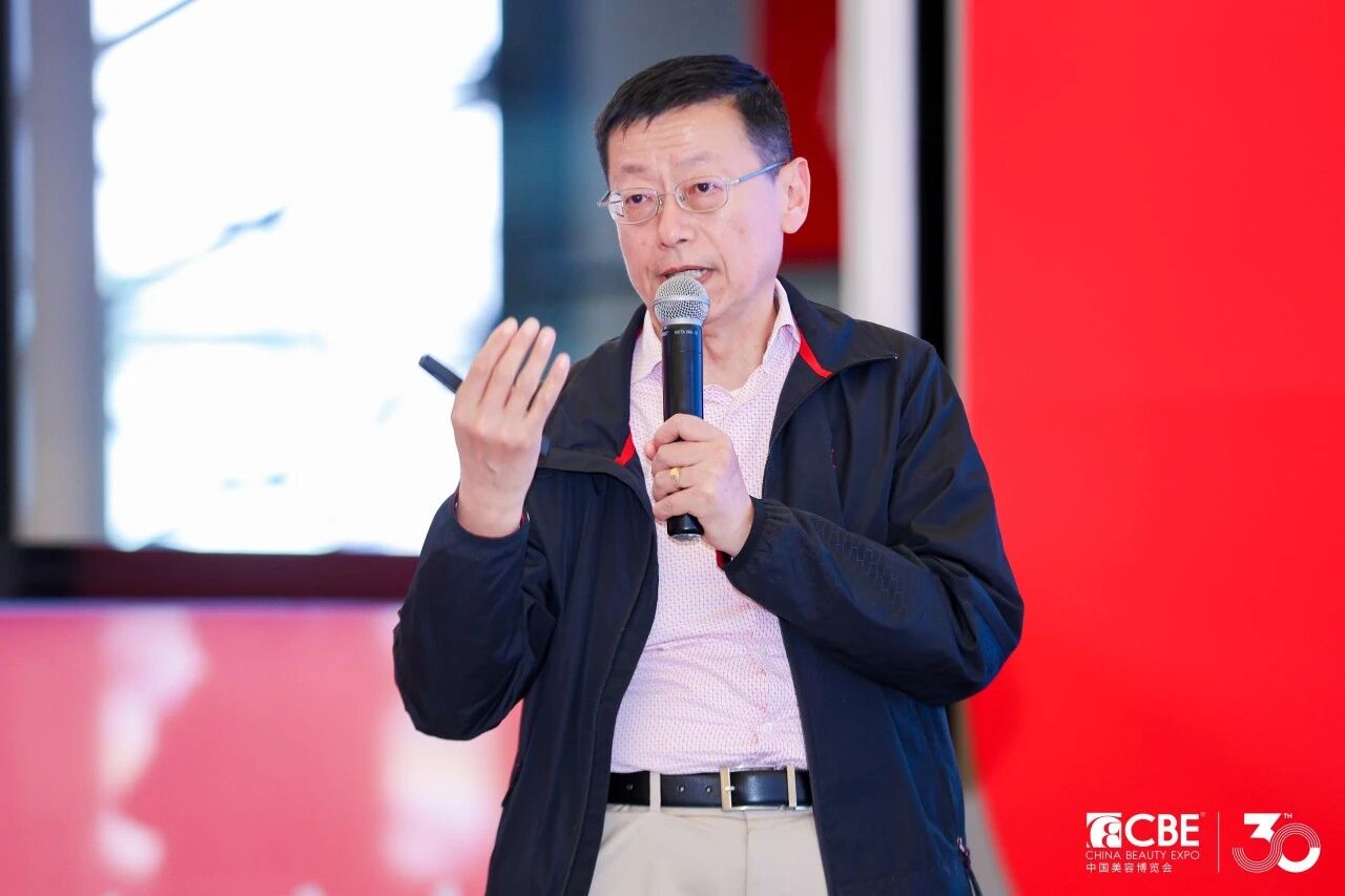 中国美容博览会