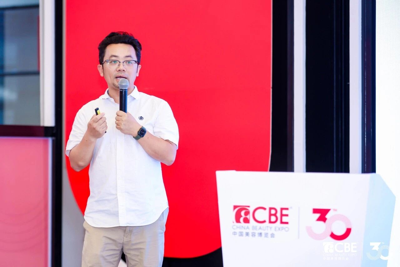 中国美容博览会