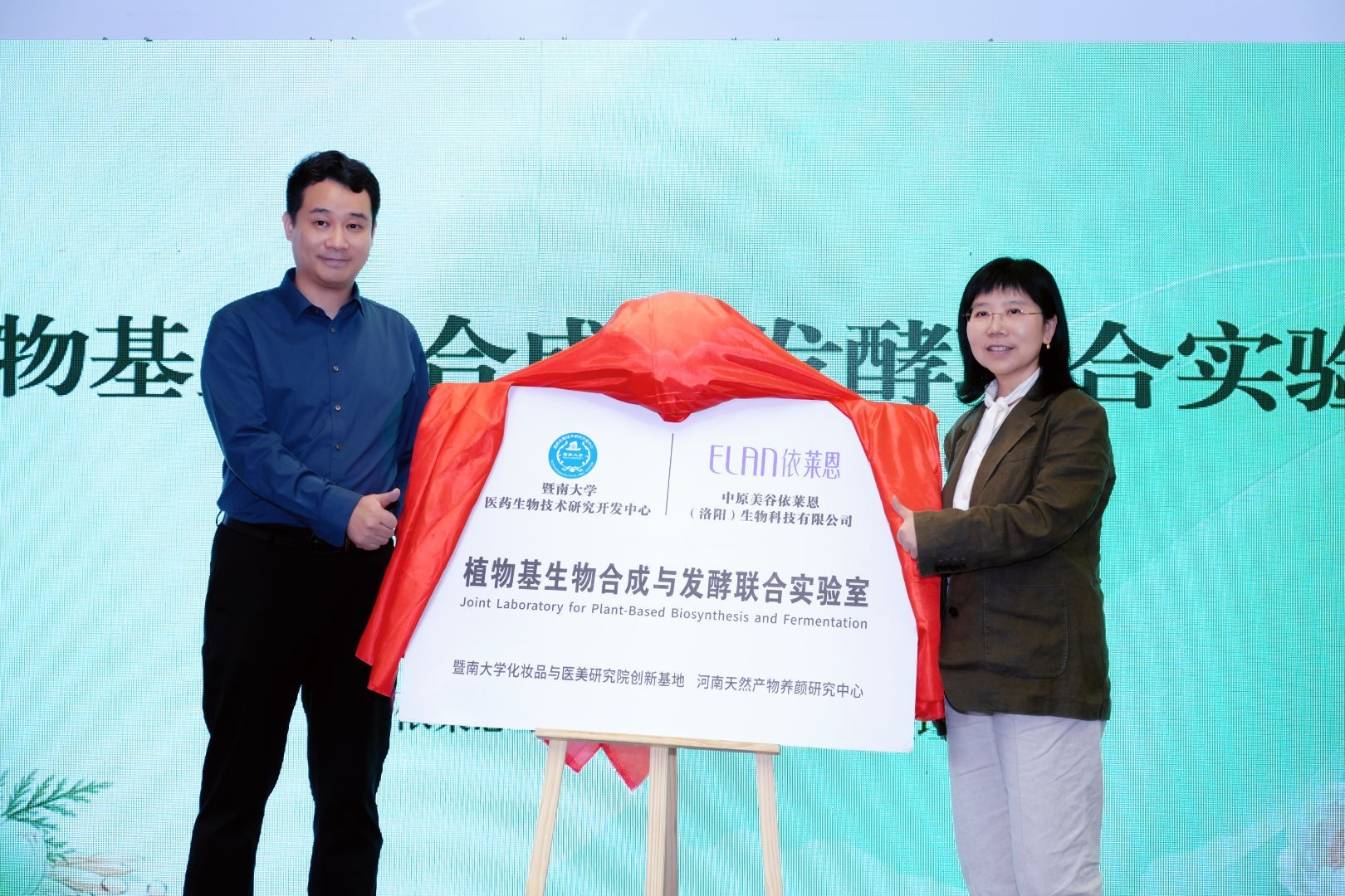 中国美容博览会