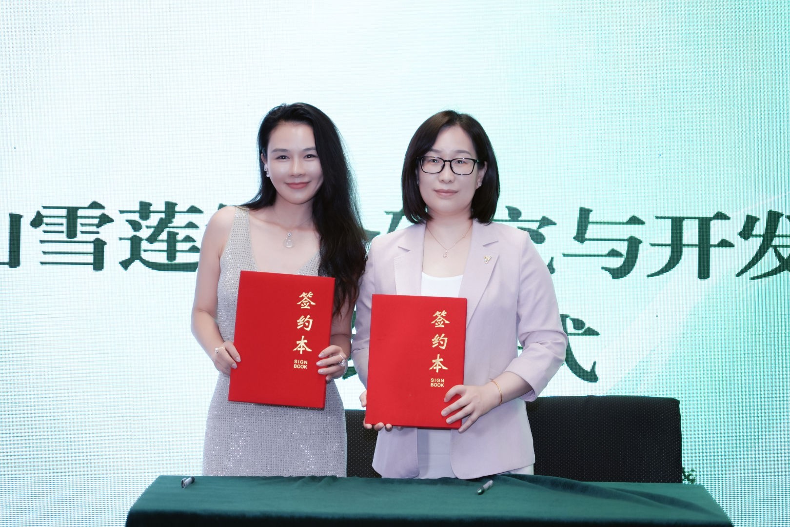 中国美容博览会