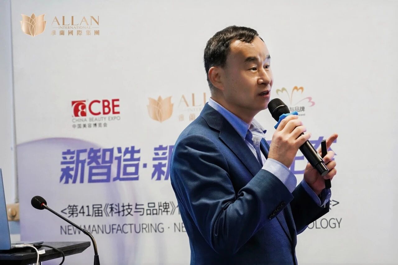 中国美容博览会