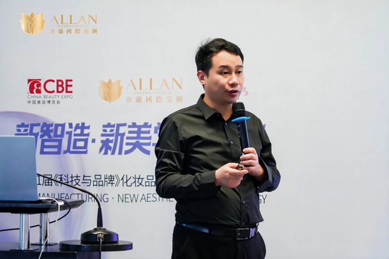中国美容博览会