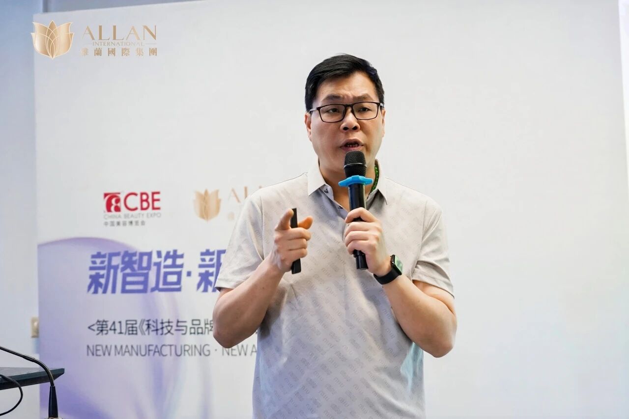 中国美容博览会