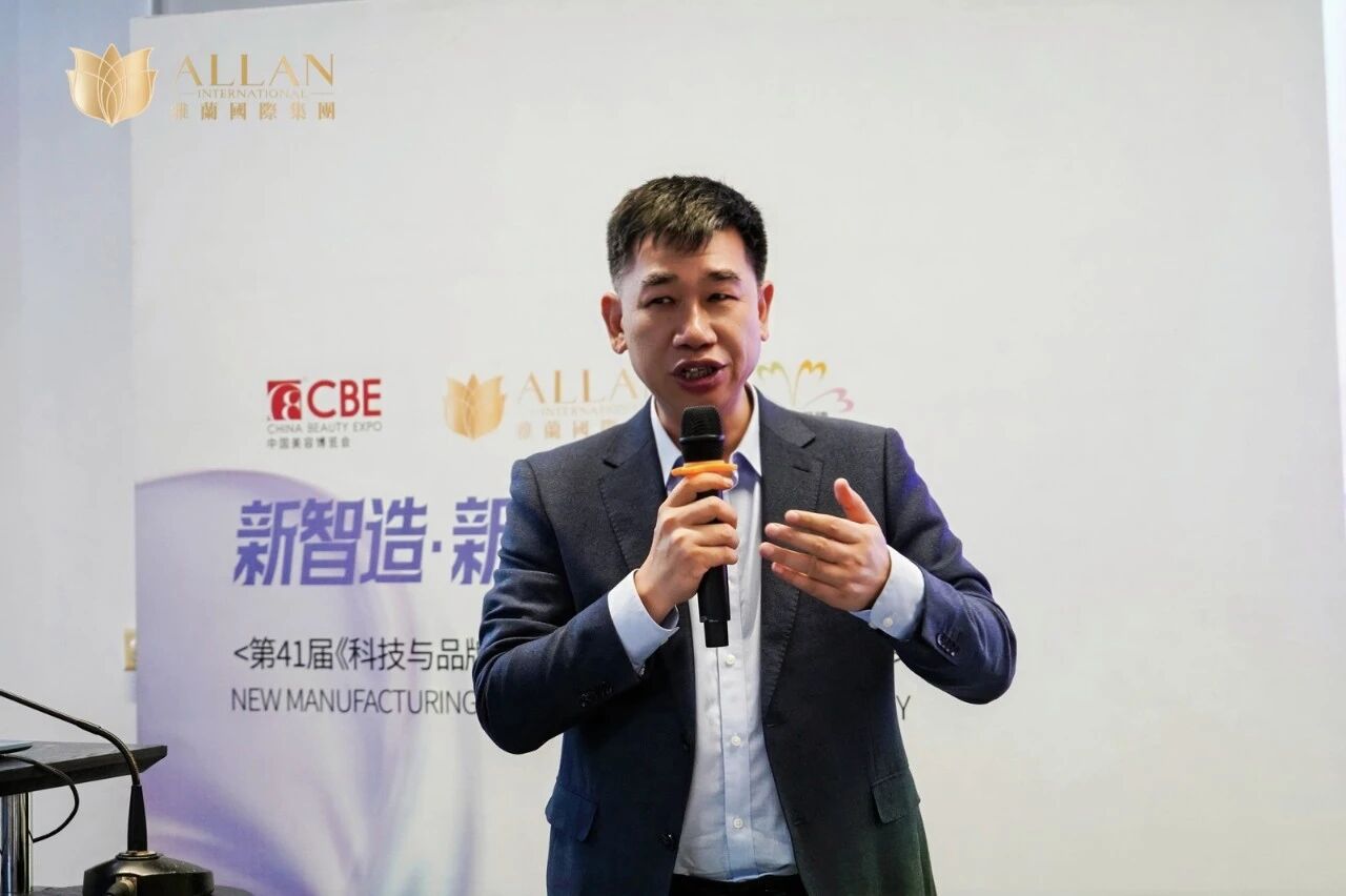 中国美容博览会