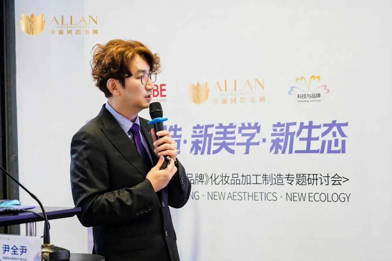 中国美容博览会