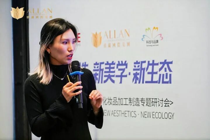 中国美容博览会