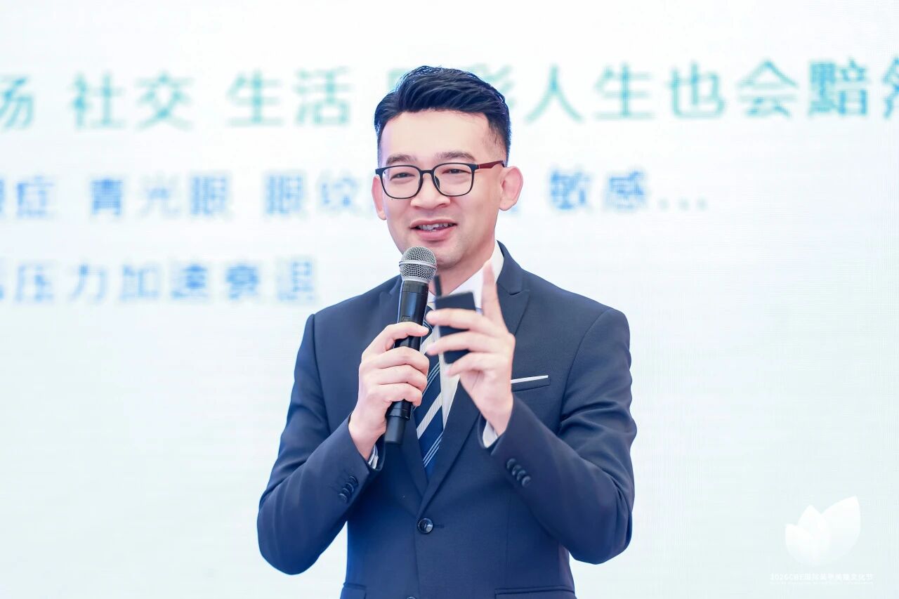 中国美容博览会