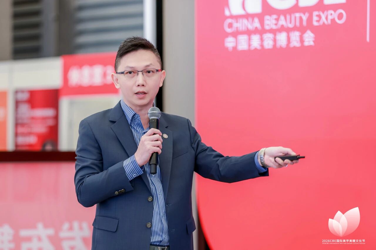 中国美容博览会