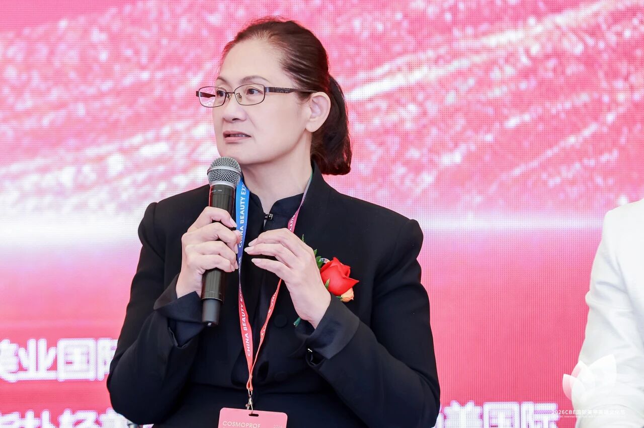 中国美容博览会