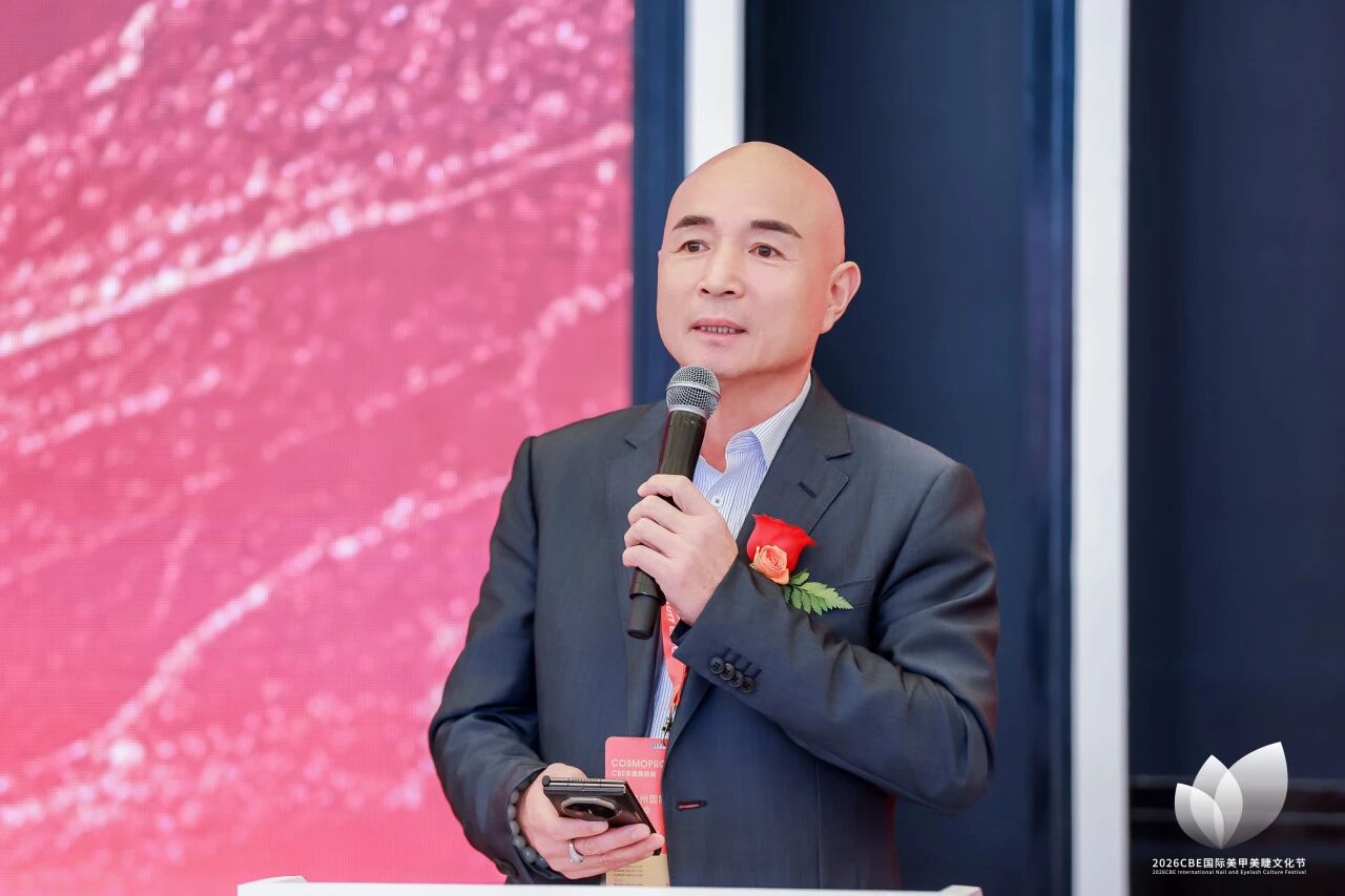中国美容博览会