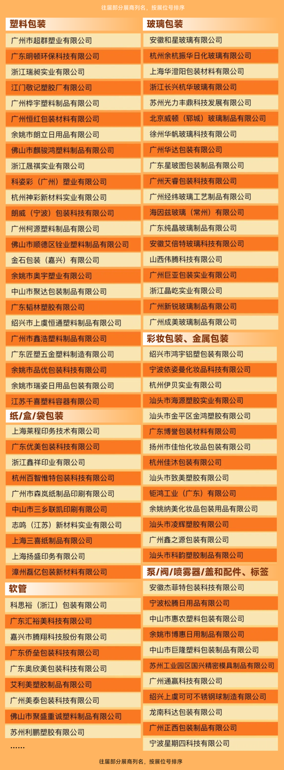 bdb0288d857859572fee7a202bab16b3-sz_9335316.png