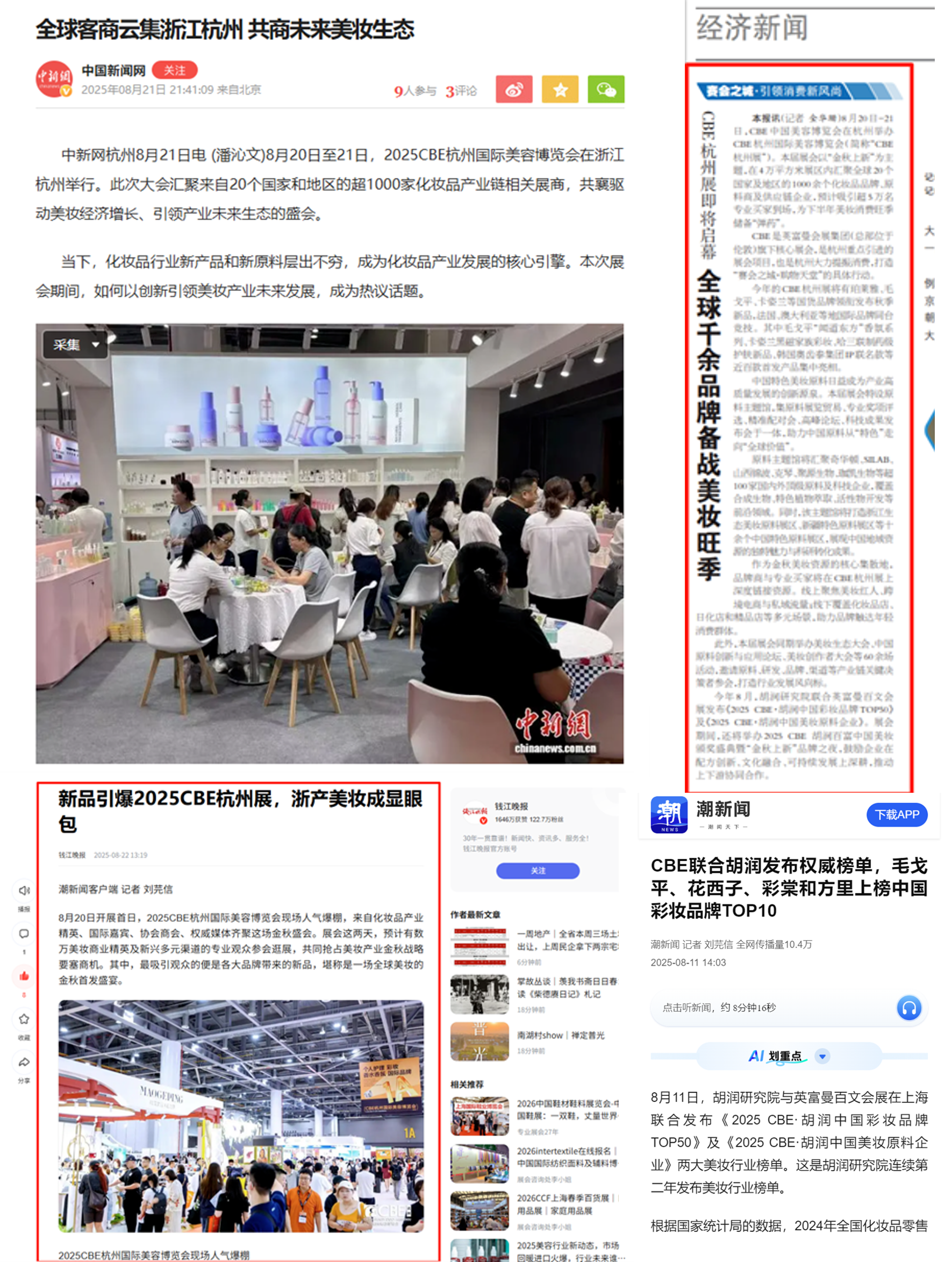 1784259878713914.png 宣传.png