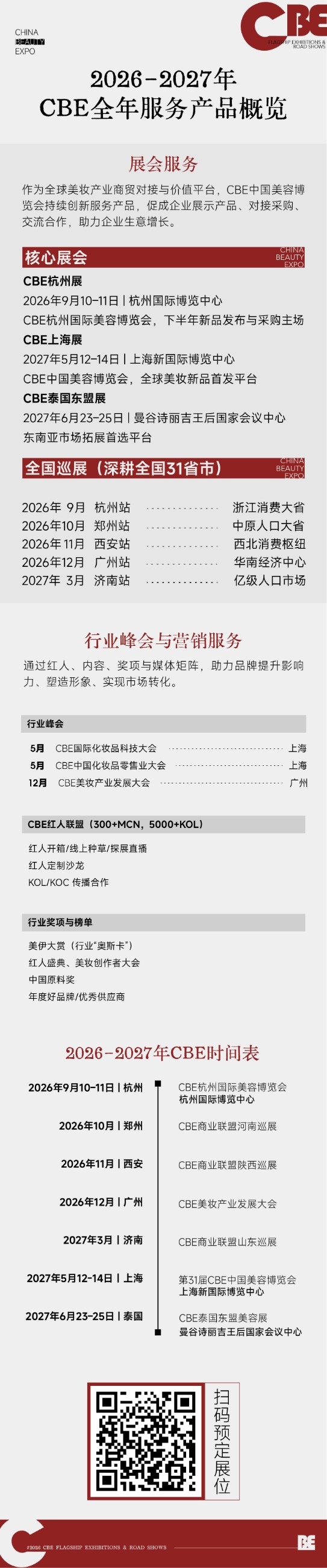 1784540123704299.jpg 微信图片_20260618105544_2317_120.jpg