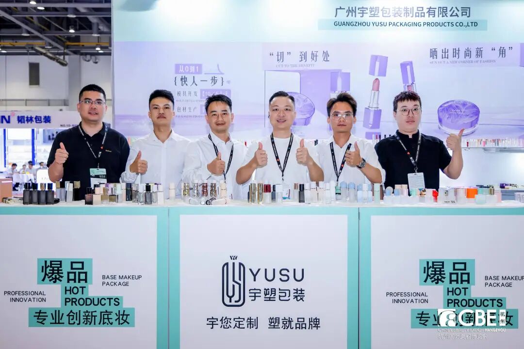 中国美容博览会 中国美容博览会