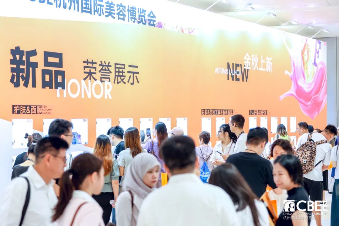 中国美容博览会 中国美容博览会