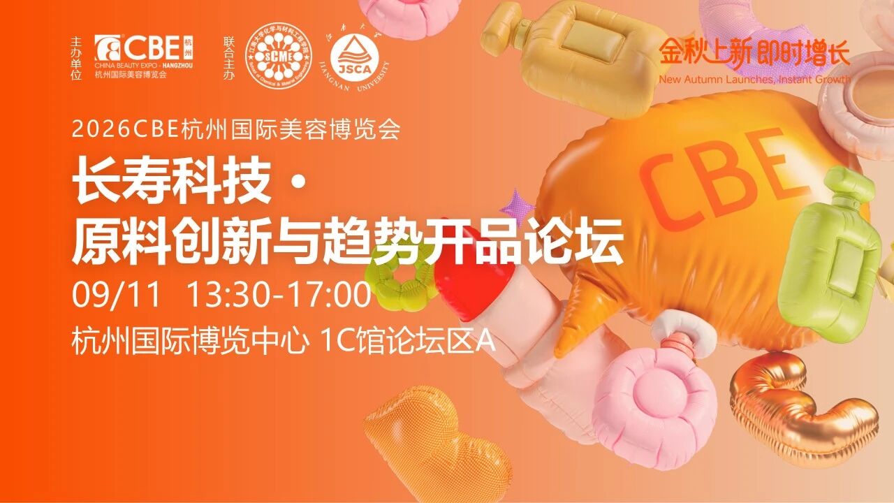 1787553940966291.jpg 江南大学KV更新.jpg