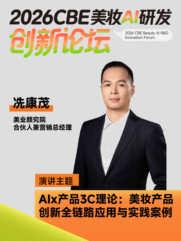 1787555465165091.png 美业颜究院.png