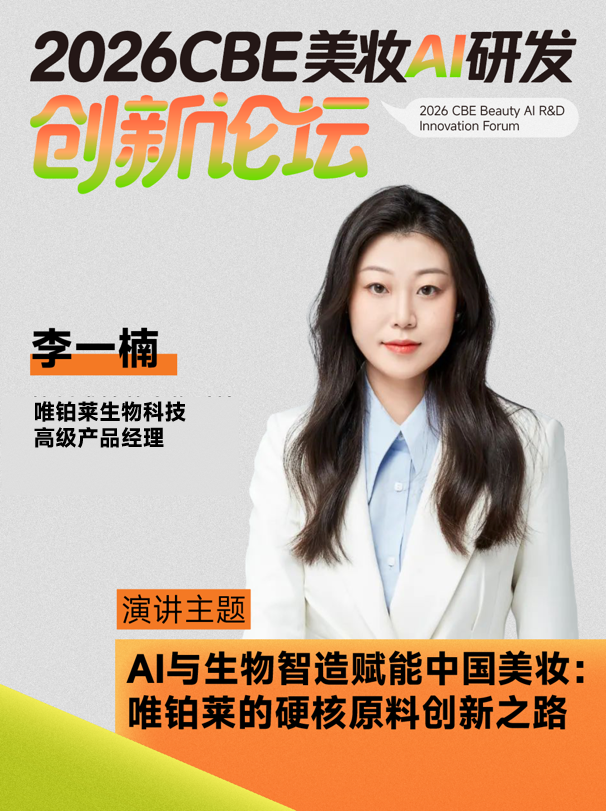 1787555520159234.png 李一楠.png