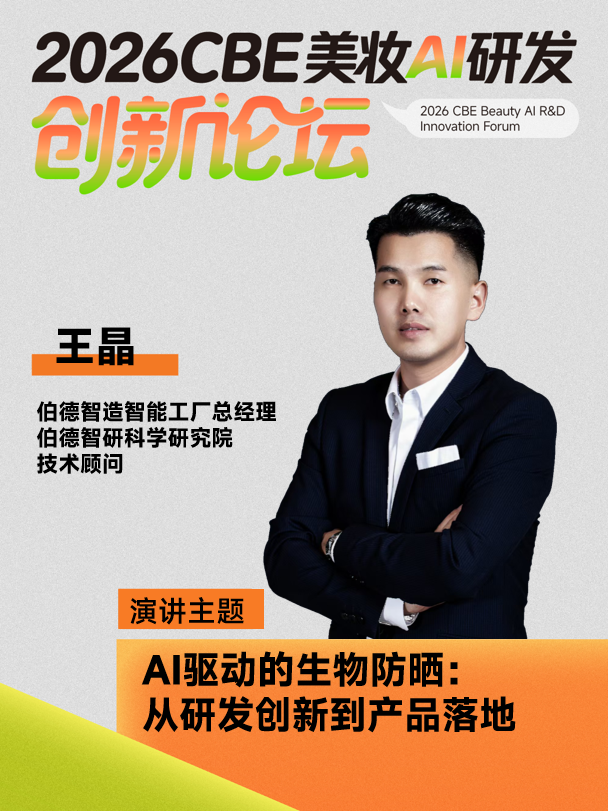 1787555540177867.png 王晶.png
