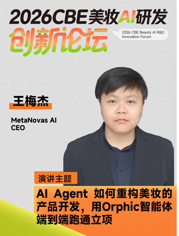 1787555553103432.png 王梅杰.png