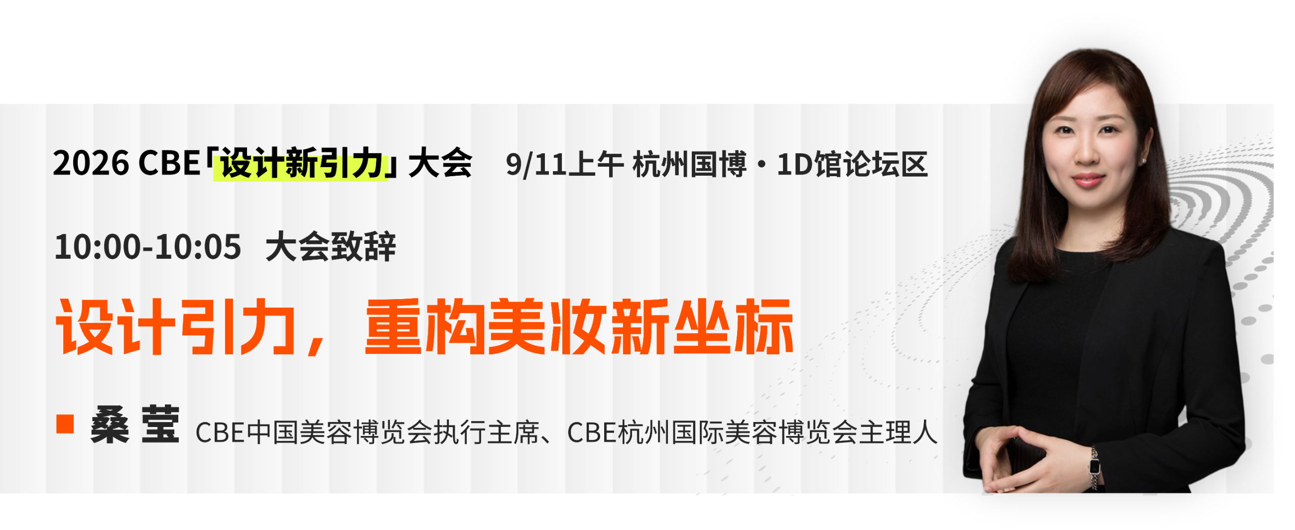 1788157487723366.png banner 1000-莹总.png
