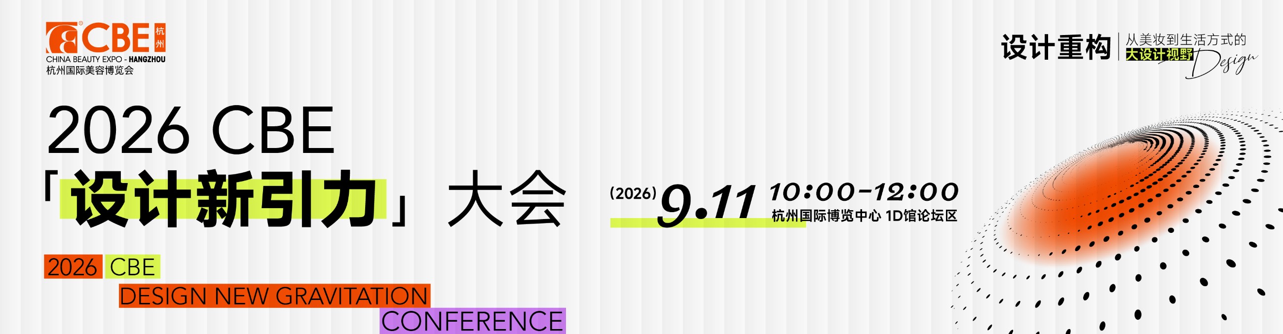 1788157575837601.jpg 会议后台-PC端.jpg