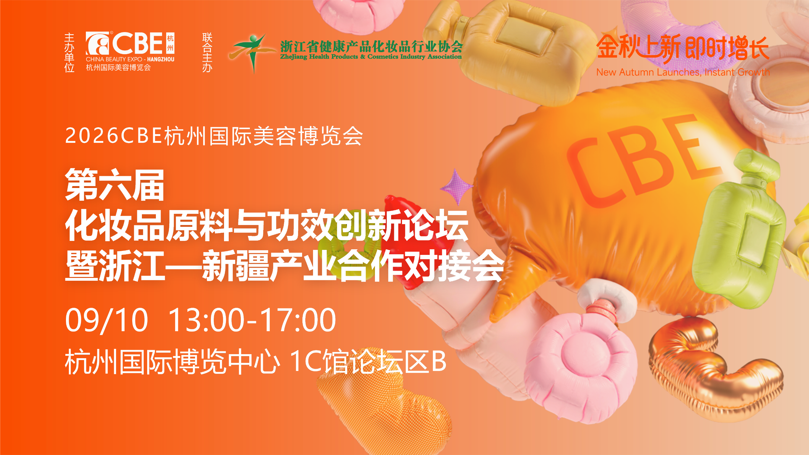 1788166880663154.png 浙健化KV(更新).png