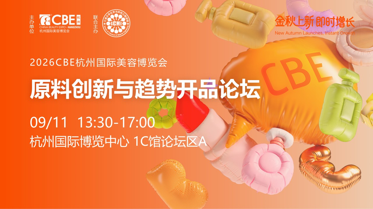 1788166920492486.png 原料-4.png