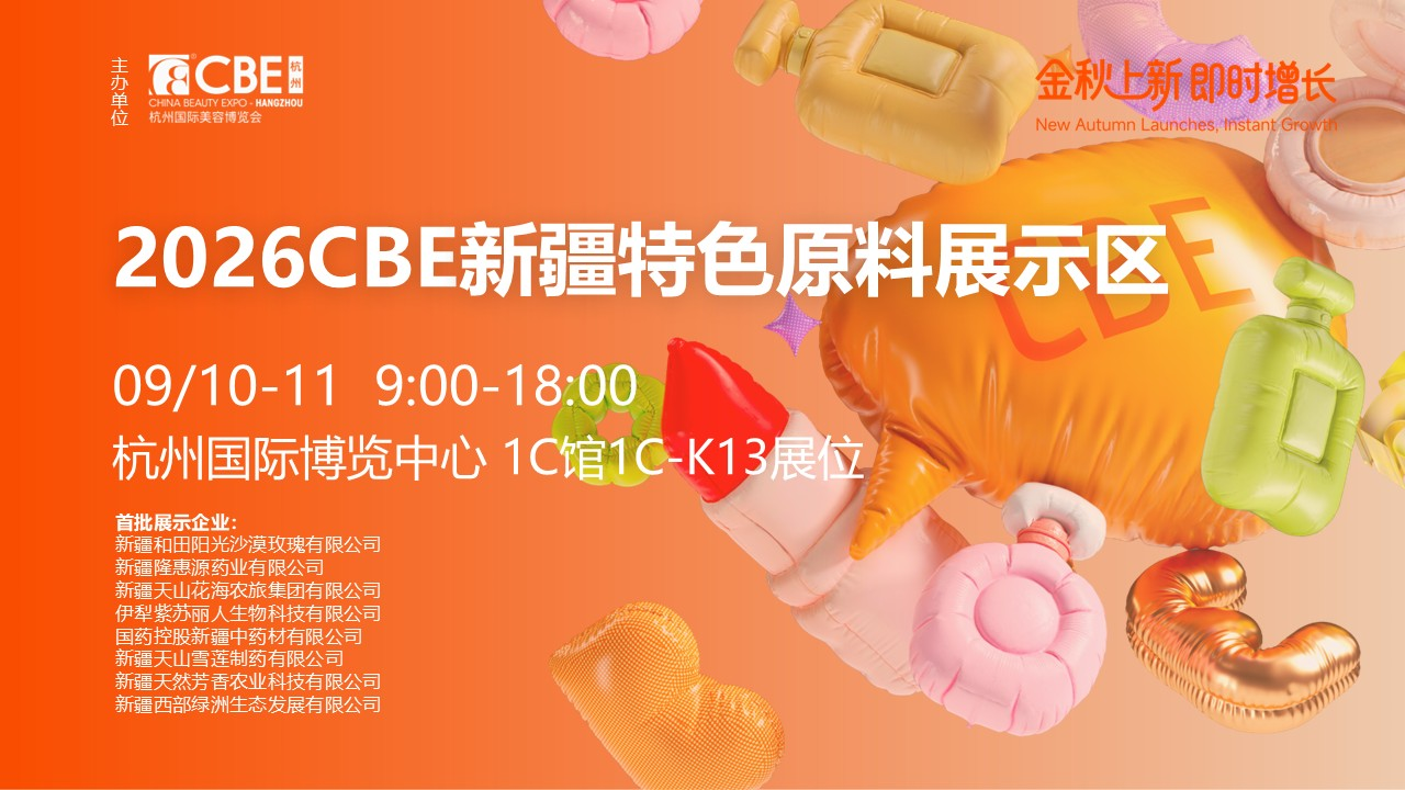 1788166933650516.png 原料-5.png