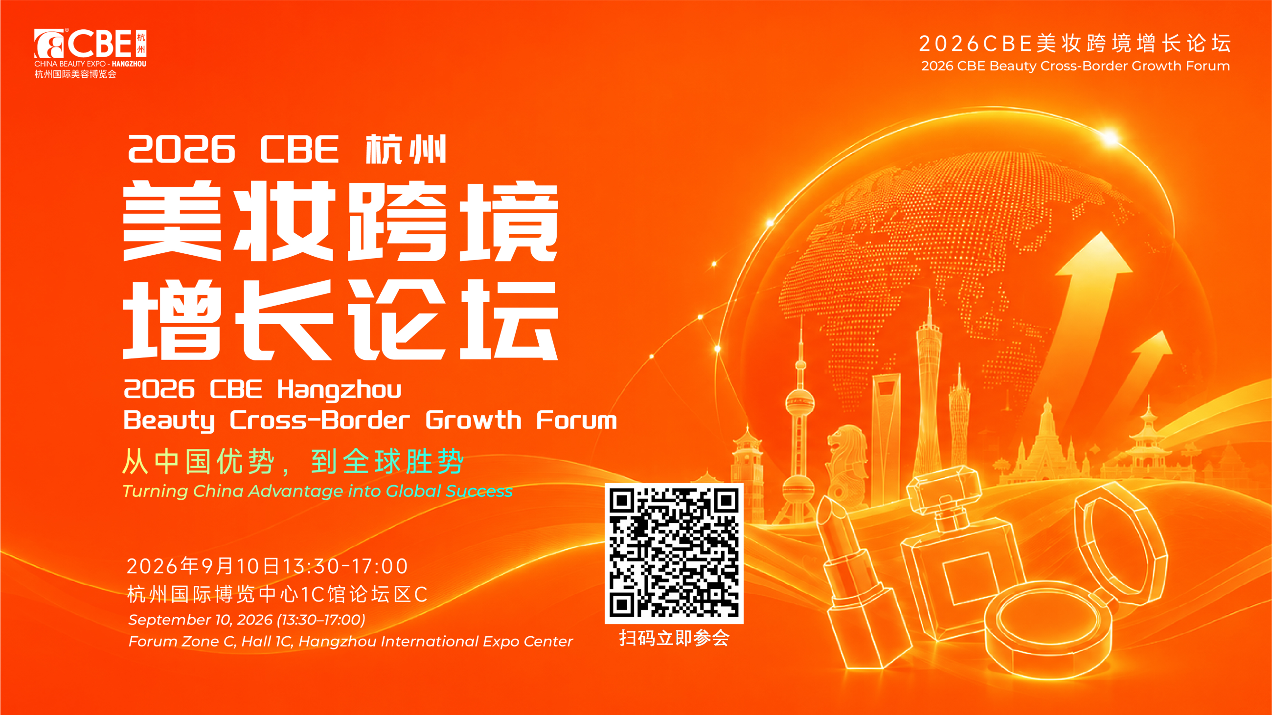 1788169316110986.png 海报带二维码.png