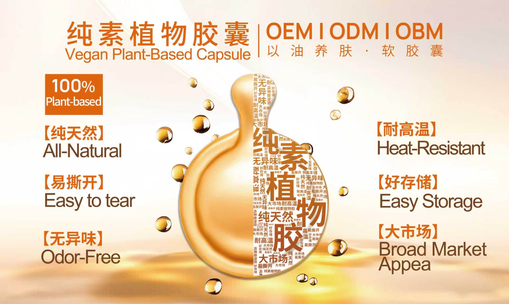 广州科丸生物科技有限公司.jpg