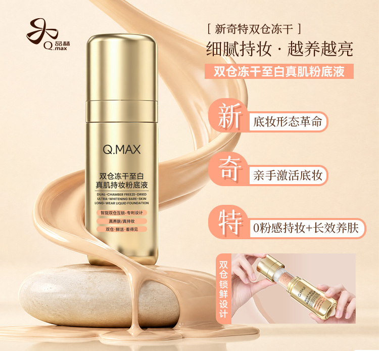 广州品赫化妆品有限公司-1.jpg