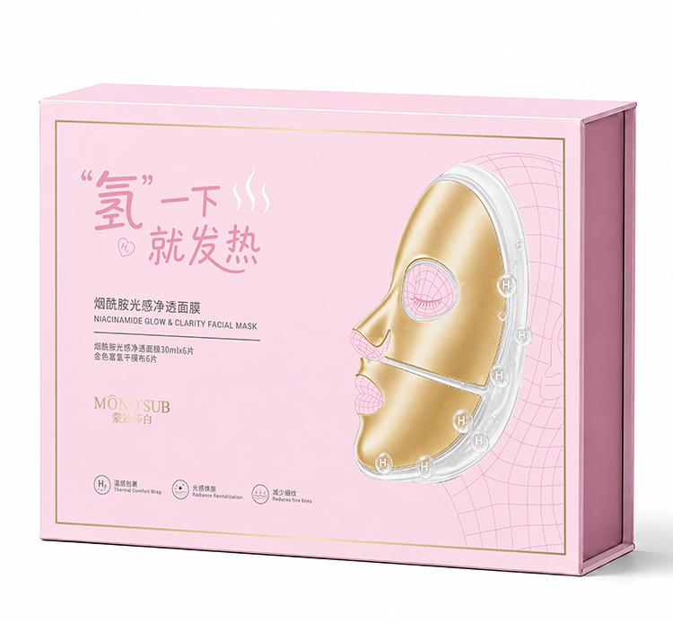 广州旭妆生物科技有限公司01.jpg