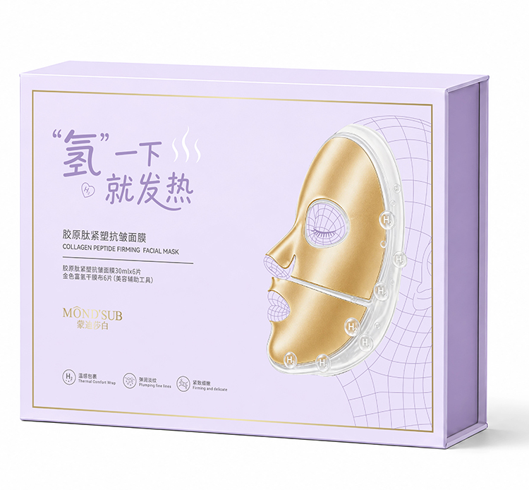 广州旭妆生物科技有限公司05.jpg