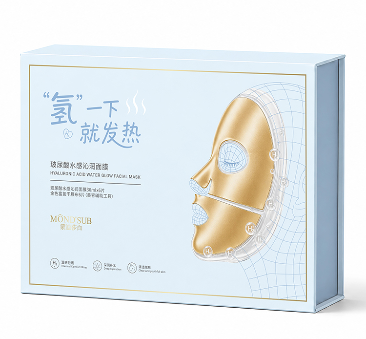 广州旭妆生物科技有限公司06.jpg