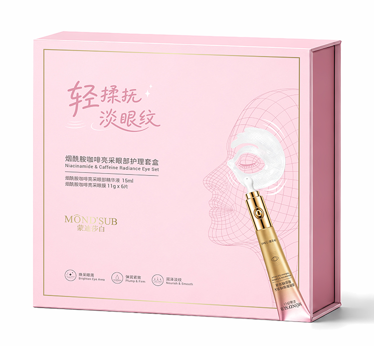 广州旭妆生物科技有限公司02.jpg