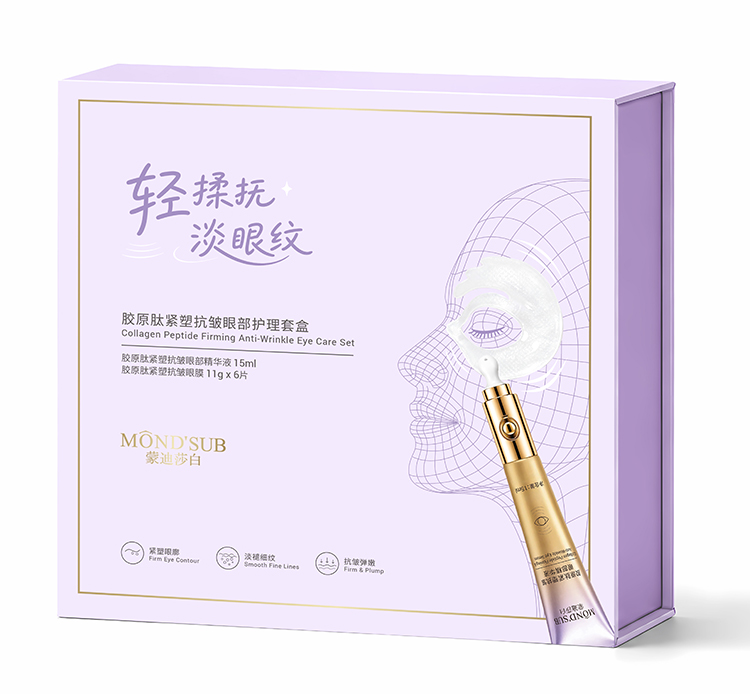 广州旭妆生物科技有限公司03.jpg