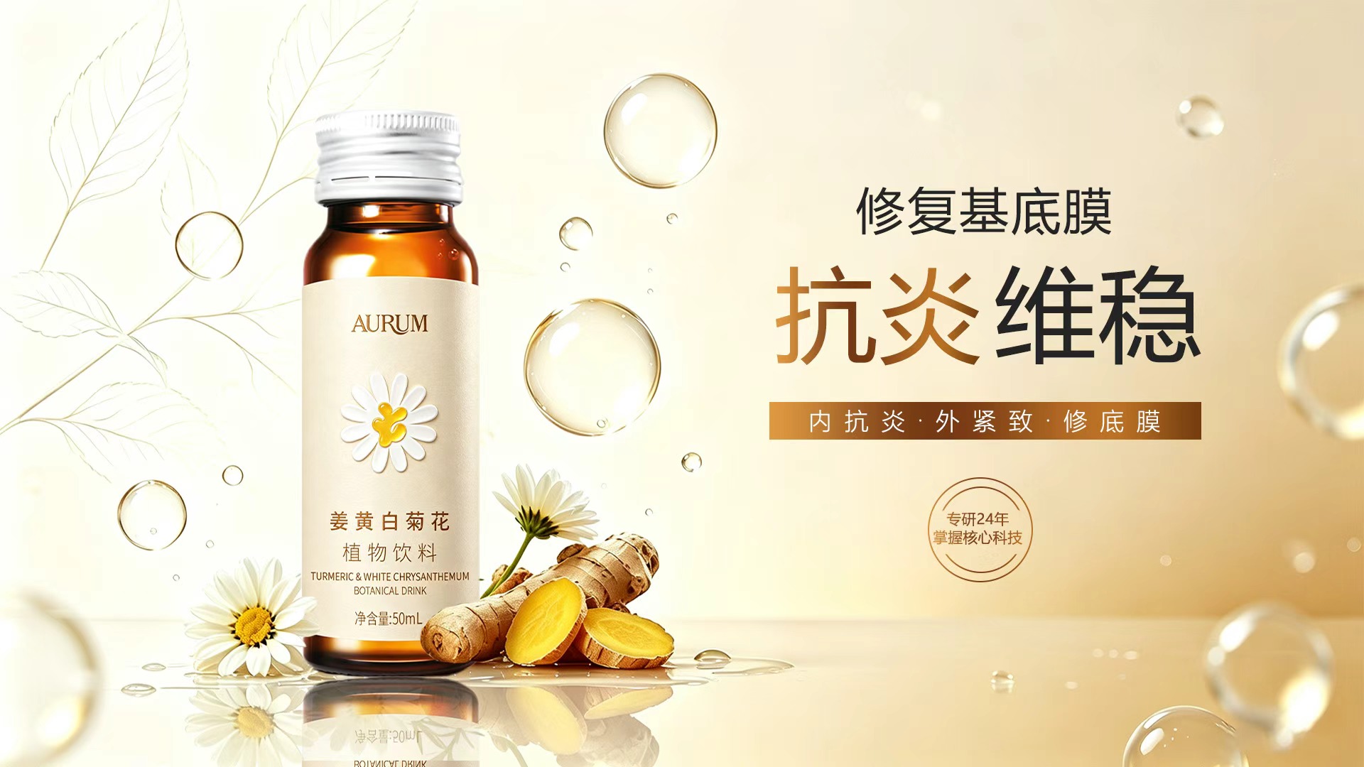 时代生物科技（深圳）有限公司03.jpg