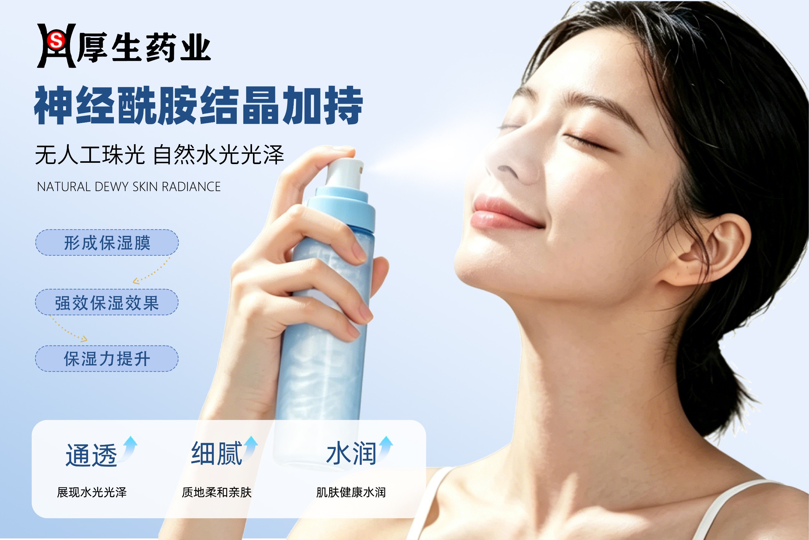 珠海市厚生药业有限公司.jpg