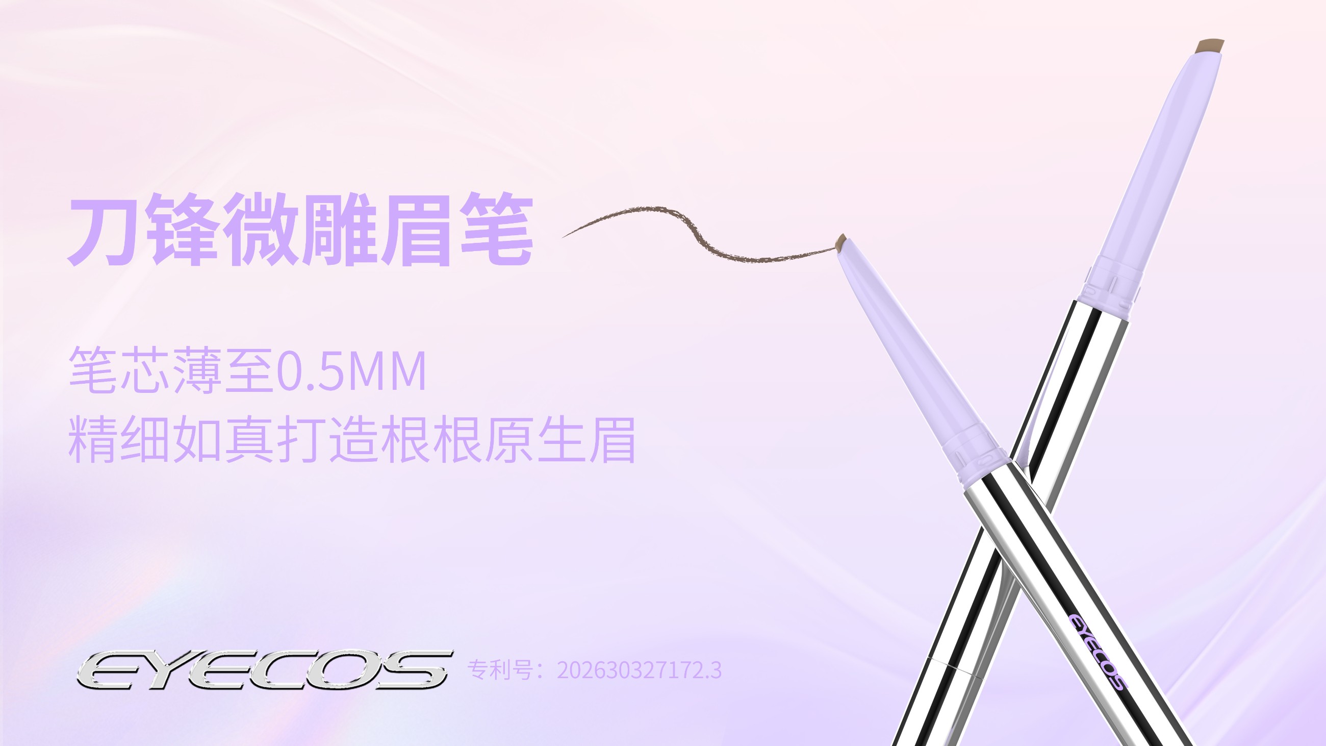 宁波爱诗化妆品有限公司.jpg