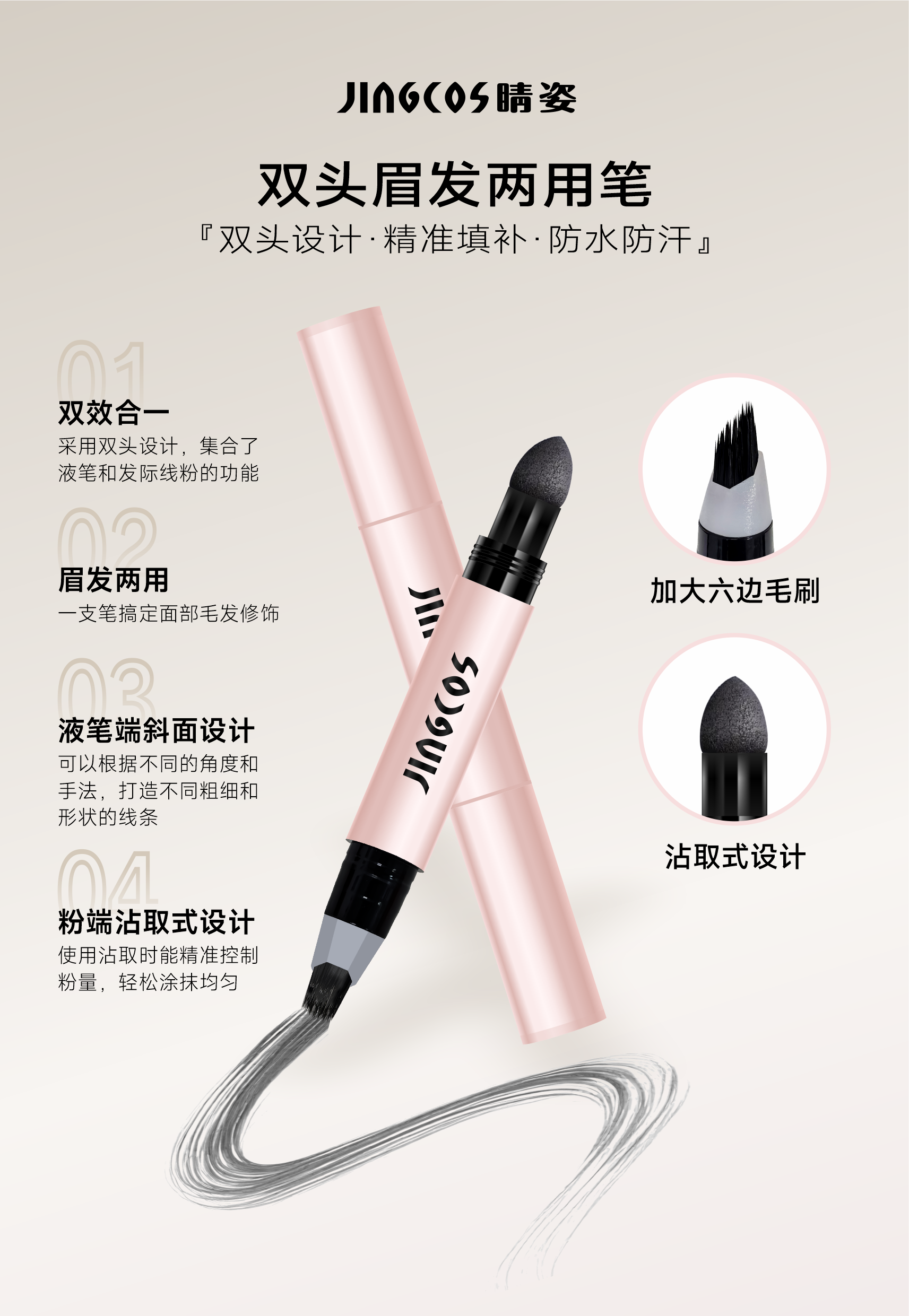 广东睛姿化妆品有限公司.png