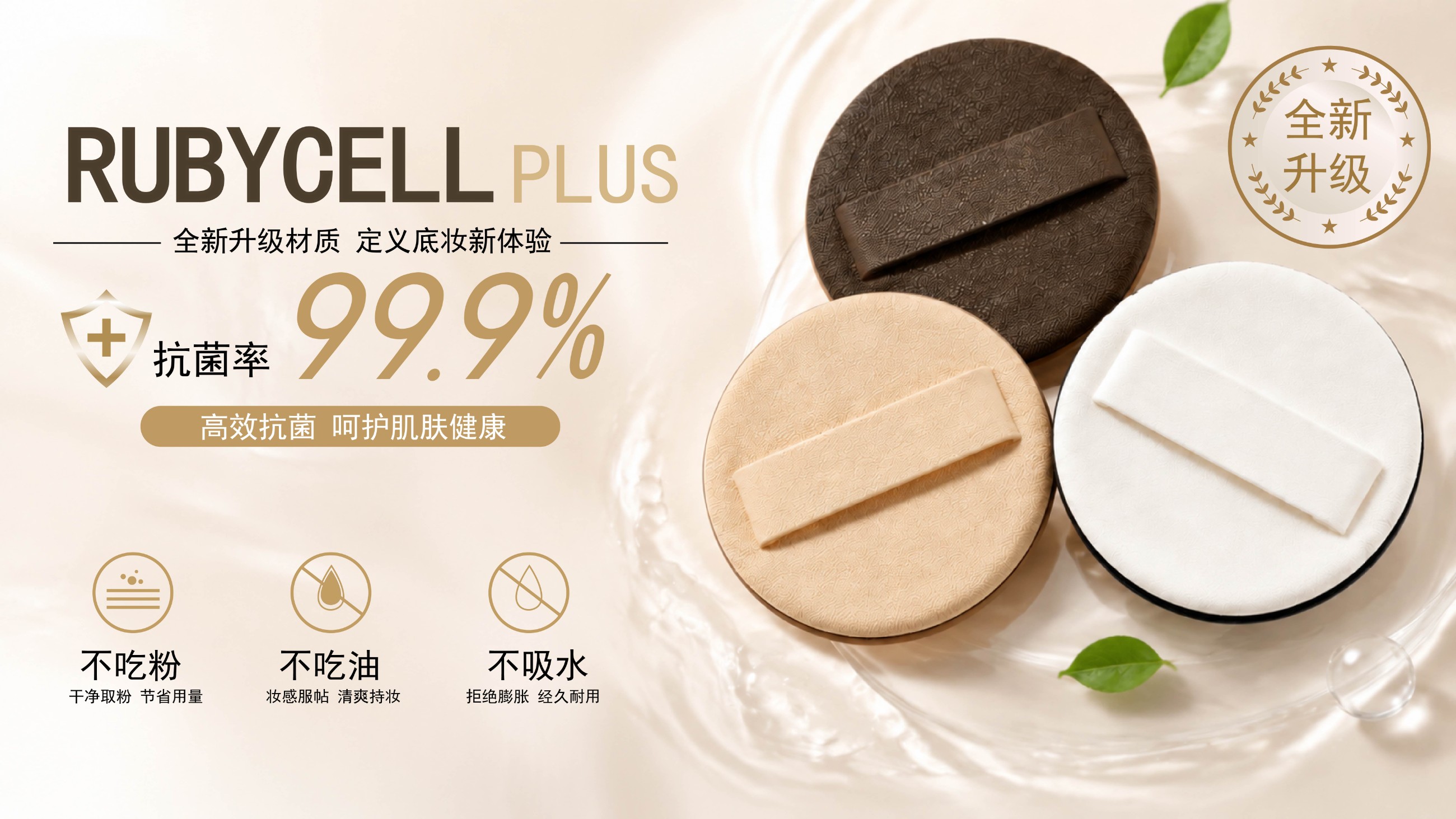 广州市玫迎蓉化妆品有限公司.jpg
